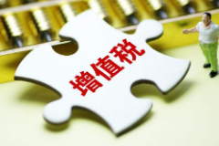 <em>授課</em><em>圖片</em>—白酒包裝<em>物</em>押金