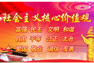 授課圖片—價值觀