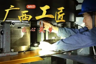 <em>授課</em><em>圖片</em>：<em>計算機應用技術</em>《<em>JavaScript</em><em>核心技術</em>》<em>廣西</em><em>工匠</em>7