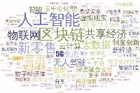 <em>授課</em><em>圖片</em>—<em>信息</em>革命