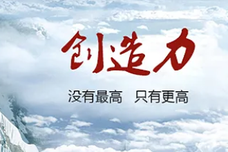 <em>授課</em><em>圖片</em>：<em>計算機(jī)應(yīng)用技術(shù)</em>《<em>JavaScript</em><em>核心技術(shù)</em>》創(chuàng)新