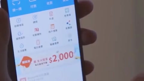6名頂尖<em>黑客</em>聯手入侵支付寶，眼看就要成功，屏幕卻彈出一條通知