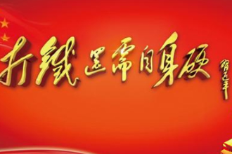 授課圖片—打鐵還需自身硬