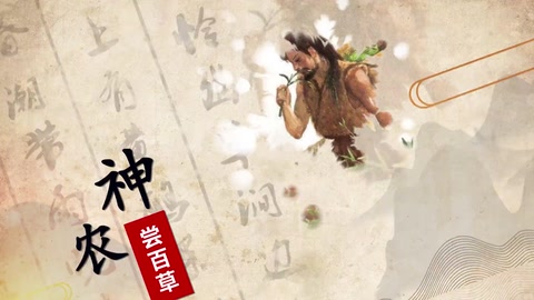<em>微</em><em>課</em>：中藥學<em>專業</em>《中藥學》