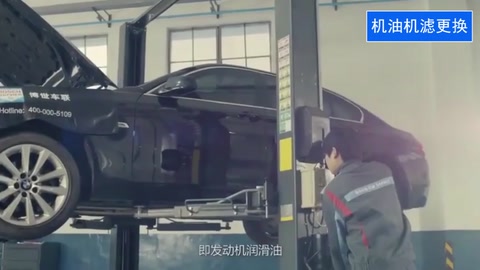 機油機濾更換
