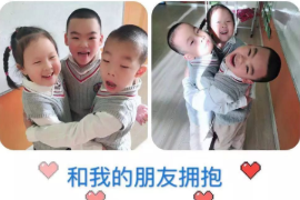 愛<em>的</em>擁抱