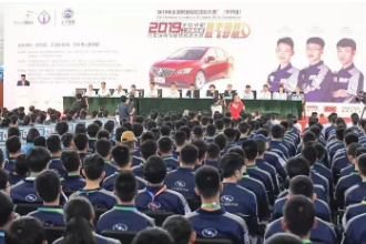 <em>全國</em><em>職業院校</em>汽車<em>技能</em><em>大賽</em>