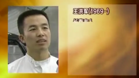<em>光輝</em>旗幟：新時期產業<em>工人</em>代表—王洪軍