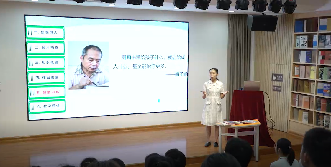 《幼兒文學(xué)》課程圖片22