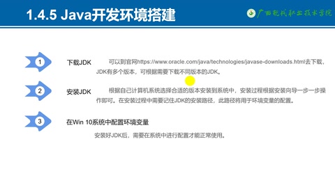 <em>教學</em><em>視頻</em>：環境搭建