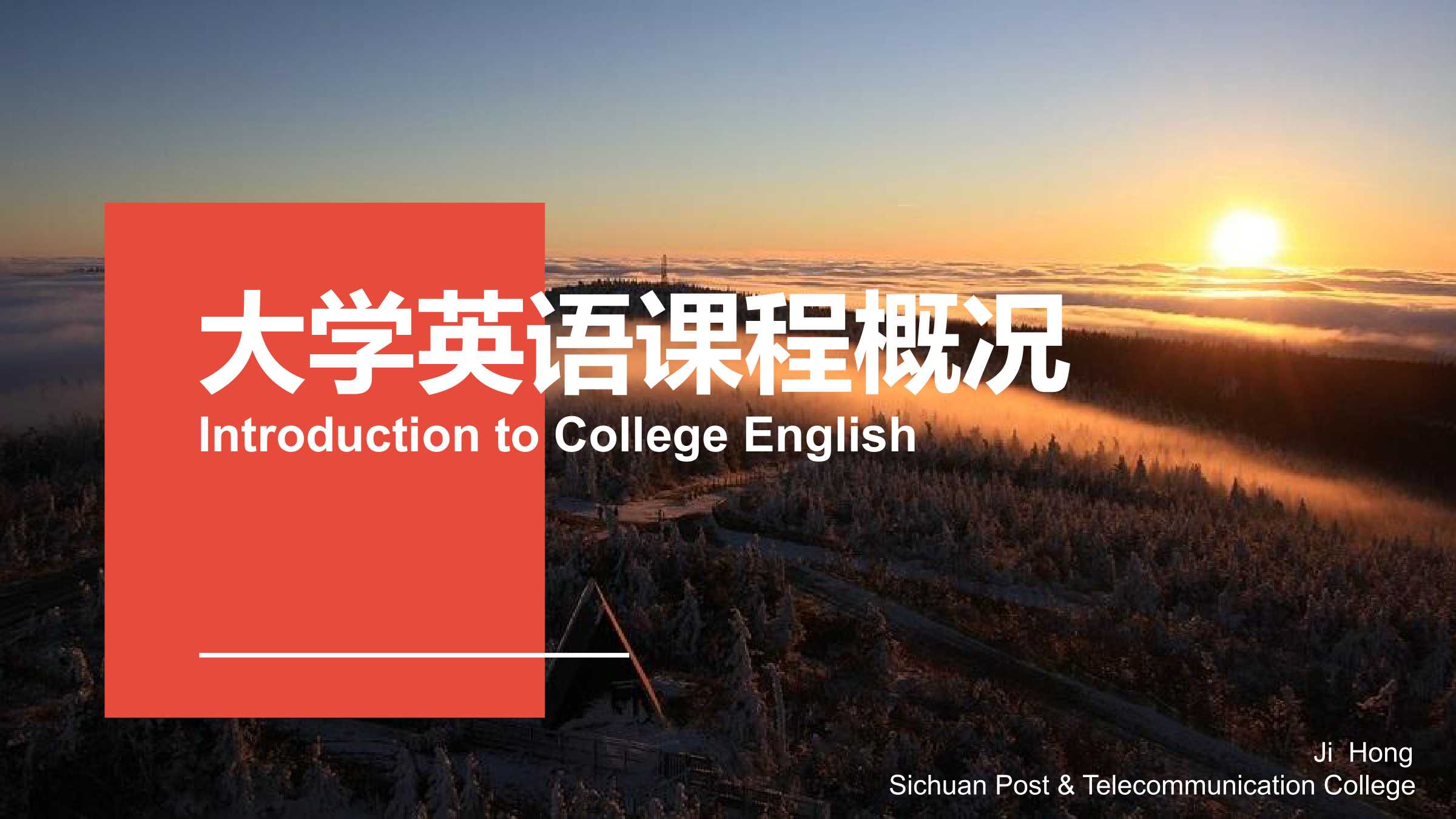 PPT<em>課件</em>：通識(shí)課：《<em>大學(xué)</em><em>英語(yǔ)</em>B層次—〈<em>大學(xué)</em><em>英語(yǔ)</em>〉<em>大學(xué)</em><em>英語(yǔ)</em>課程介紹及學(xué)習(xí)要求》