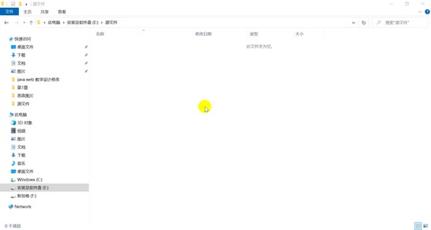教學(xué)<em>視頻</em>：<em>用</em>記事本編寫第一個(gè)java程序