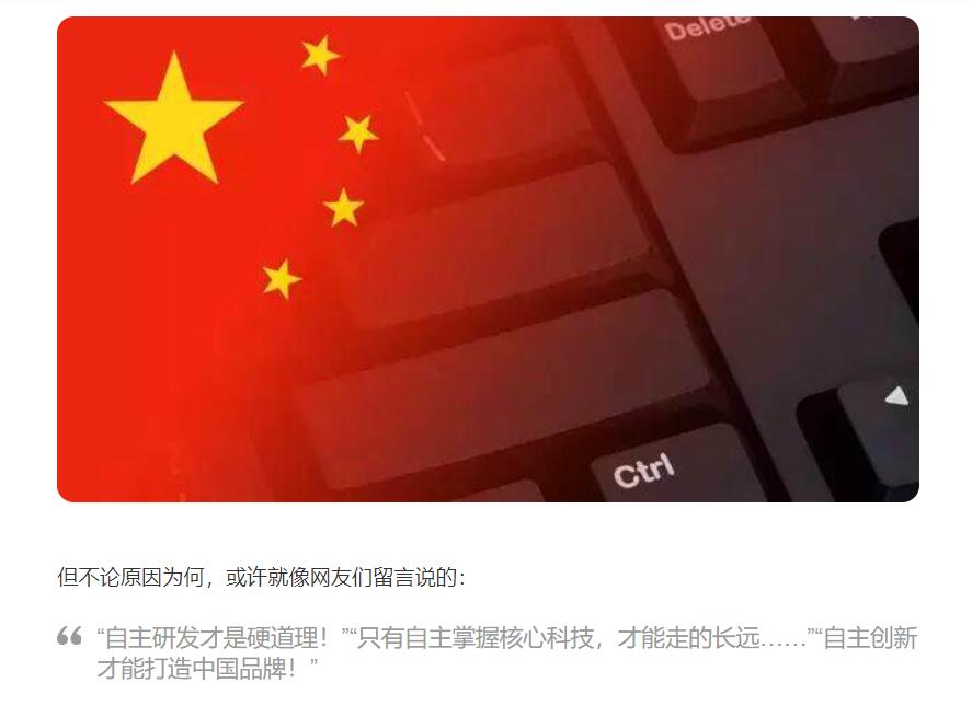 教學圖片—<em>中興</em>事件2