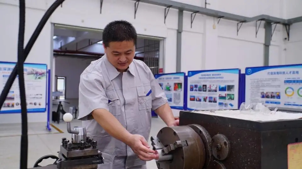 周皓：中國科學院<em>深海</em>科學與工程研究所工程實驗室<em>鉗工</em>