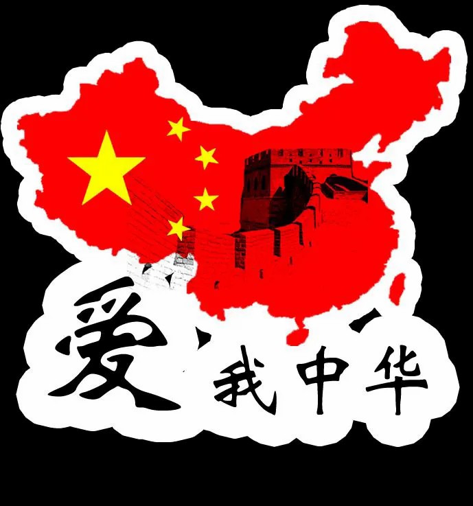 <em>教學</em><em>圖片</em>—愛國