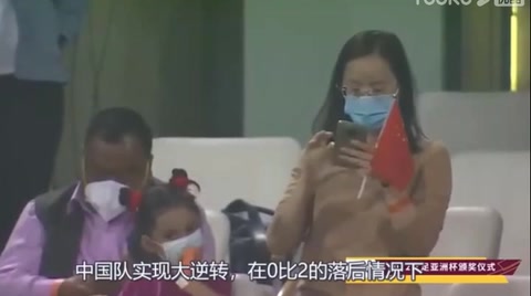 女足<em>精神</em>  <em>永不</em><em>放棄</em>