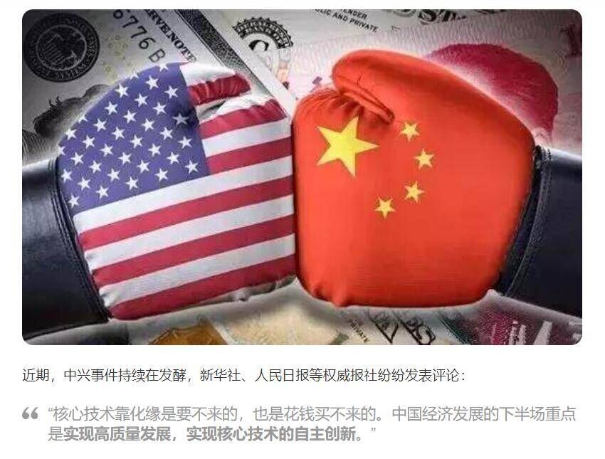 教學圖片—<em>中興</em>事件