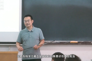 <em>微</em><em>課</em>：計(jì)算機(jī)科學(xué)<em>與</em><em>技術(shù)</em><em>專業(yè)</em>《<em>互聯(lián)網(wǎng)</em><em>基礎(chǔ)</em><em>與</em><em>應(yīng)用</em>》