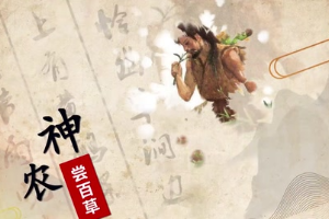 <em>微</em><em>課</em>：<em>中藥學</em><em>專業</em>《<em>中藥學</em>》