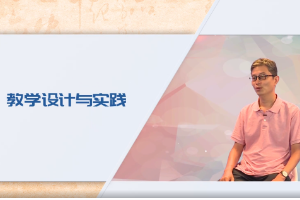 <em>微</em><em>課</em>：<em>漢語言</em><em>文學</em><em>專業(yè)</em>《<em>文學</em>概論》