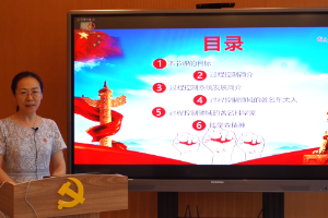 <em>微</em><em>課</em>：<em>人工智能技術(shù)</em><em>應(yīng)用</em><em>專業(yè)</em>《過程控制系統(tǒng)》