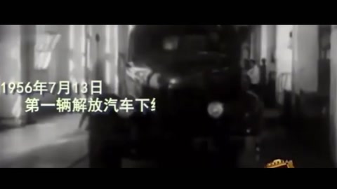 <em>第一輛</em><em>汽車</em>誕生