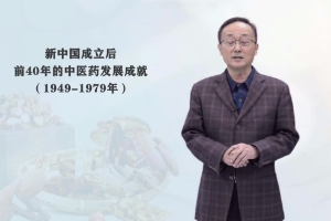 <em>微</em><em>課</em>：<em>中醫(yī)學(xué)</em><em>專業(yè)</em>《中國醫(yī)學(xué)史》