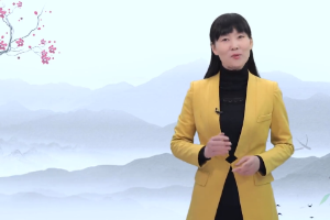 <em>微</em><em>課</em>：<em>中醫(yī)學(xué)</em><em>專業(yè)</em>《<em>中醫(yī)</em>基礎(chǔ)理論》