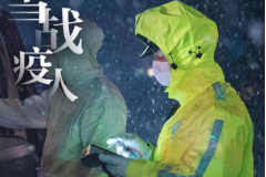授課圖片：致敬<em>戰</em><em>疫</em>英雄（3）