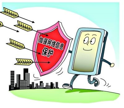 授課圖片—網(wǎng)絡(luò)安全