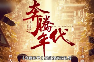 一分鐘了解奔騰<em>年代</em>