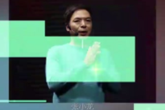 微信之父張小龍