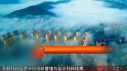 致敬戰疫一線<em>的</em>您