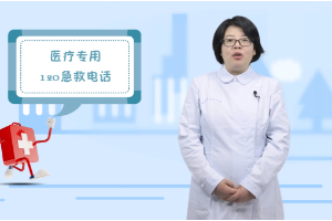 <em>微</em><em>課</em>：<em>護理</em><em>專業</em>《急救<em>護理學</em>》
