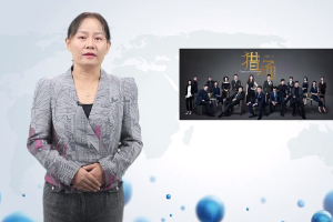 <em>微</em><em>課</em>：<em>人力</em><em>資源管理</em><em>專業</em>《<em>人力</em><em>資源管理</em>》
