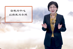 <em>微</em><em>課</em>：漢語國際教育<em>專業(yè)</em>《<em>跨文化</em><em>交際</em>》
