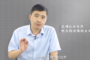<em>微</em><em>課</em>：資源勘查<em>工程</em><em>專業</em>《<em>地質</em>學基礎》