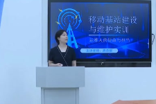 <em>微</em><em>課</em>：<em>現代</em><em>移動</em><em>通信</em><em>技術</em><em>專業</em>《<em>移動</em><em>基站</em><em>建設</em><em>與</em><em>維護</em><em>實</em><em>訓</em>—運維人的使命<em>與</em>擔當》
