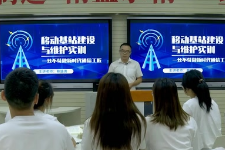 <em>微</em><em>課</em>：<em>現代</em><em>移動</em><em>通信</em><em>技術</em><em>專業</em>《<em>移動</em><em>基站</em><em>建設</em><em>與</em><em>維護</em><em>實</em><em>訓</em>—一絲不茍做新時代<em>通信</em>工匠》