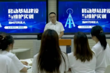 <em>微</em><em>課</em>：<em>現代</em><em>移動</em><em>通信</em><em>技術</em><em>專業</em>《<em>移動</em><em>基站</em><em>建設</em><em>與</em><em>維護</em><em>實</em><em>訓</em>—新時代網優人》