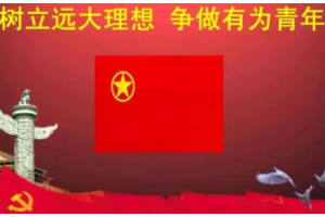授課圖片—遠(yuǎn)大理想