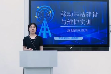 <em>微</em><em>課</em>：<em>現代</em><em>移動</em><em>通信</em><em>技術</em><em>專業</em>《<em>移動</em><em>基站</em><em>建設</em><em>與</em><em>維護</em><em>實</em><em>訓</em>—規劃鑄就成功》