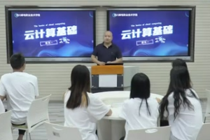 <em>微</em><em>課</em>： <em>計算機</em><em>網絡技術</em>專業《云計算與虛擬化—云計算基礎》