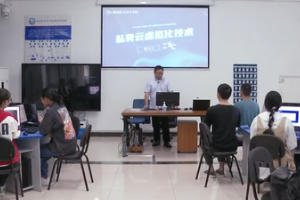 <em>微</em><em>課</em>： <em>計算機</em><em>網絡技術</em><em>專業</em>《<em>云</em><em>計算</em><em>與</em><em>虛擬</em><em>化</em>—<em>私有</em><em>云</em>存儲<em>虛擬</em><em>化</em>》