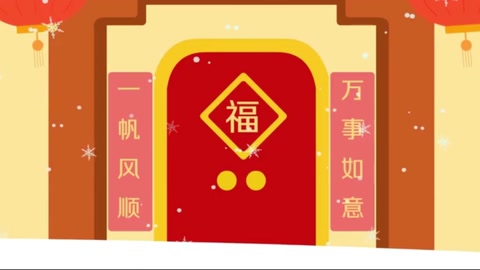 春節是怎么來的