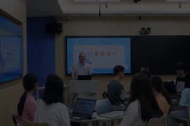 <em>微</em><em>課</em>：<em>數字</em><em>媒體</em>技術<em>專業</em>《HTML5 Web設計—案例2“熊貓反詐“教你識別真假社保網站》