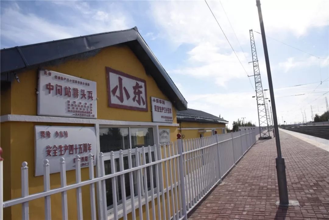 始終堅持嚴字當頭鐵的<em>紀律</em>—小東站
