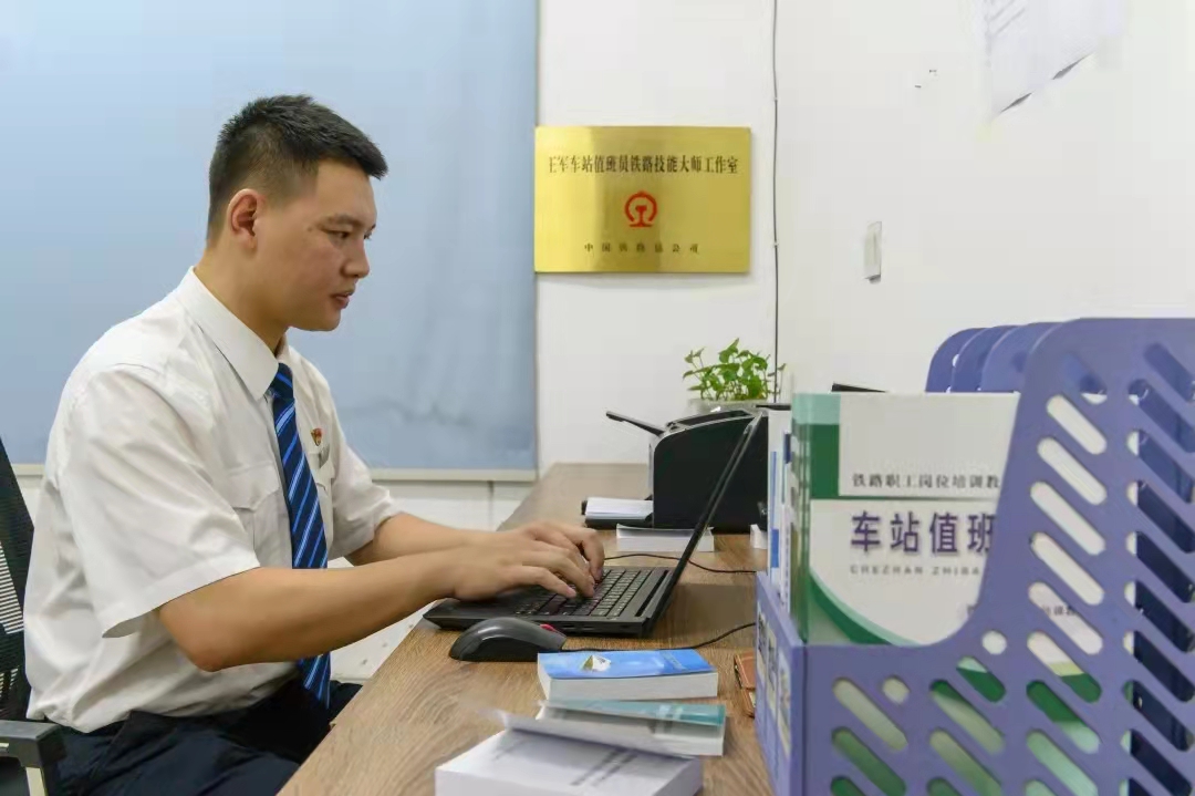 <em>接</em><em>發</em><em>列車</em>工作—教學圖片33