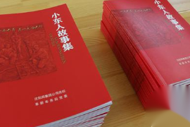小<em>東站</em>：<em>全國鐵路</em><em>中間</em><em>站</em><em>的</em>“<em>排頭兵</em>”5