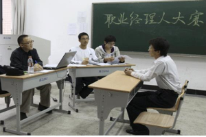 <em>授課</em><em>圖片</em>—職業經理人大賽
